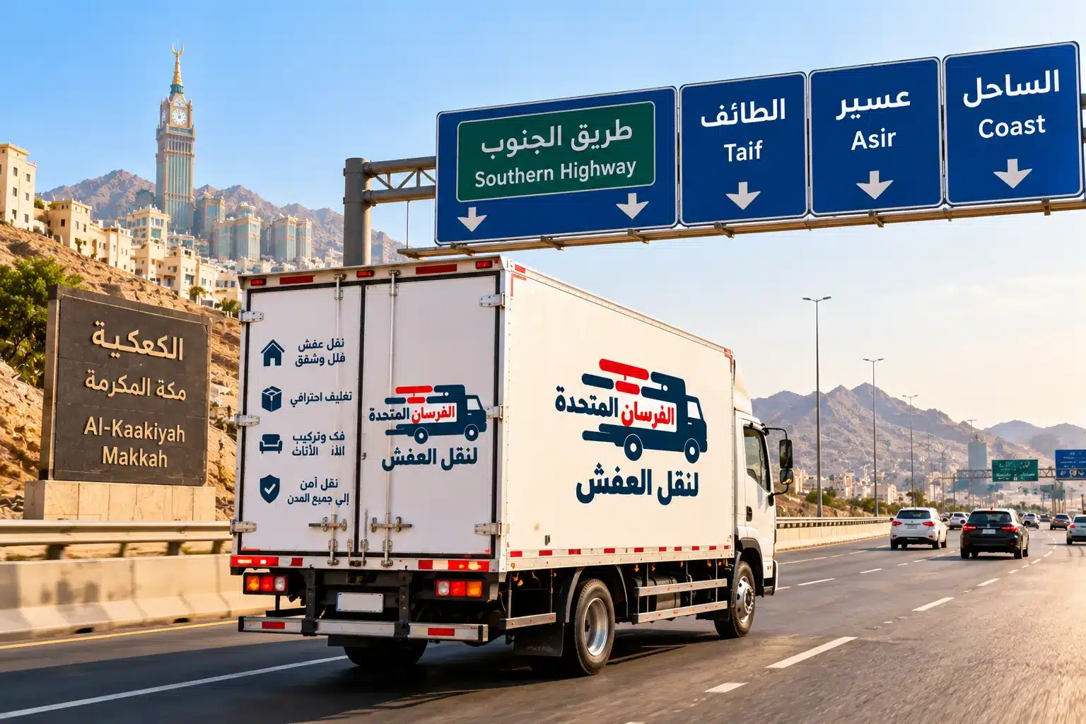 شاحنة نقل عفش تنطلق من الكعكية على طريق الجنوب