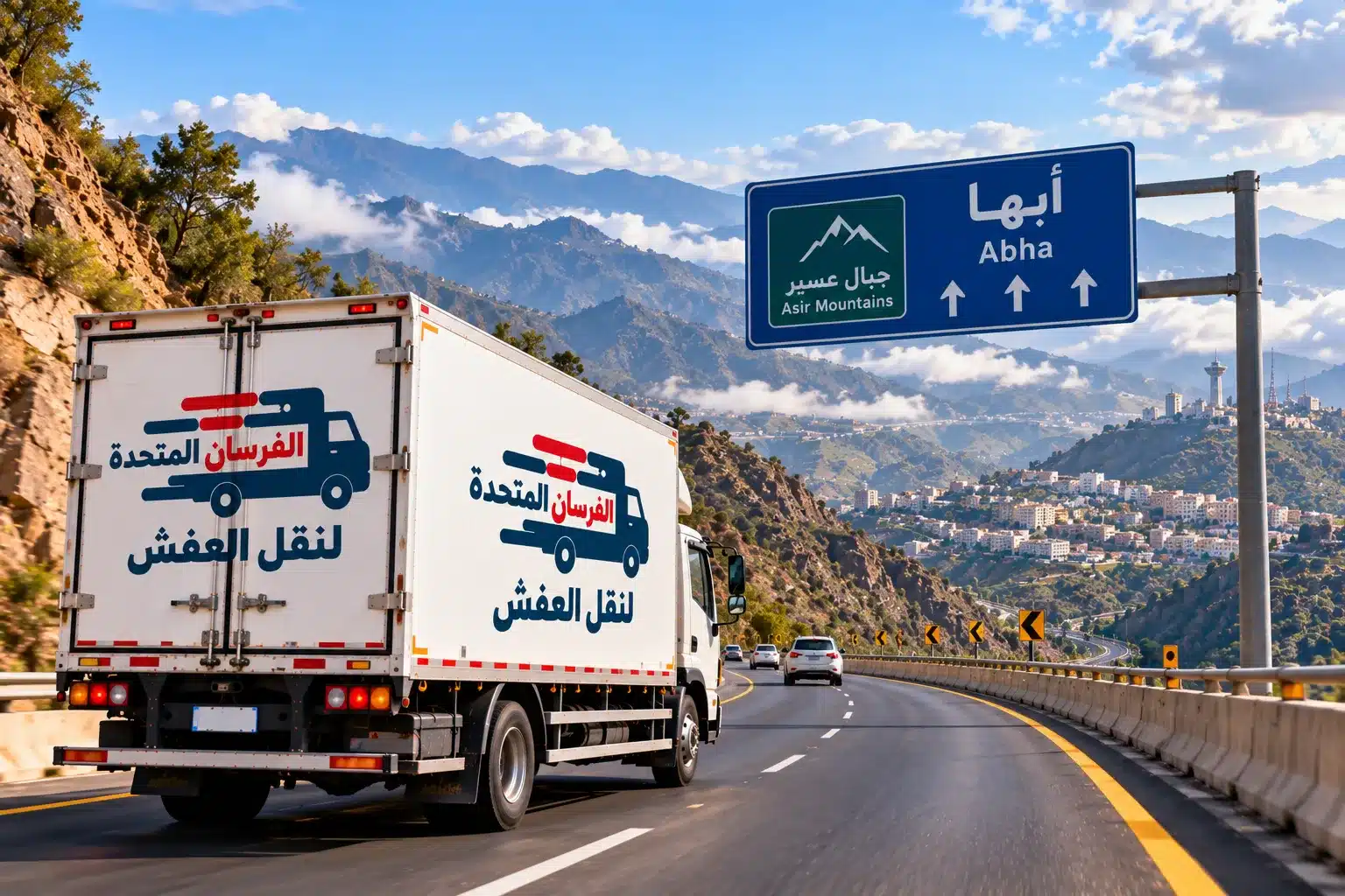 نقل عفش من مكة إلى أبها بشاحنة مغلقة في طريق جبال عسير